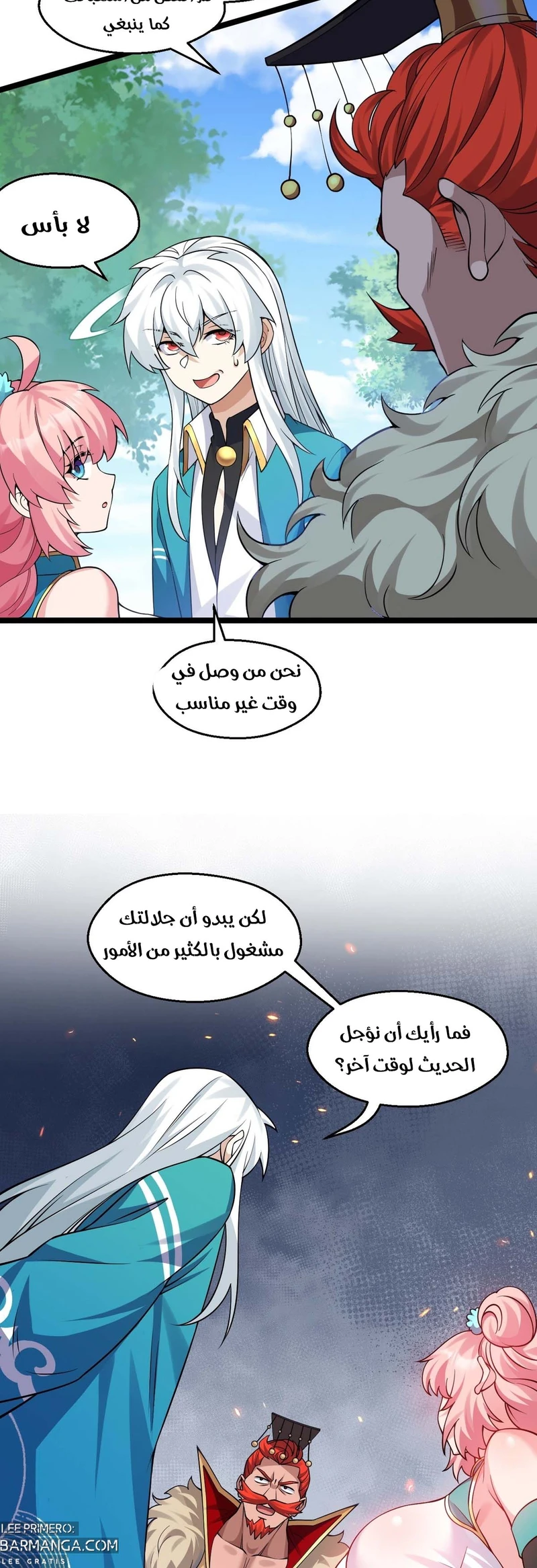 Chapter Image 6